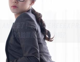 Myung Ah又来了！这组LEEHEEEXPRESS–LEDG的原图你不给力吗？